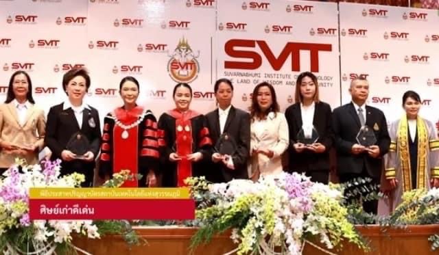 สถาบันเทคโนโลยีแห่งสุวรรณภูมิ จัดงานพิธีประสาทปริญญาบัตรและเปิดหลักสูตร ป.บัณฑิตวิชาชีพครู รุ่นที่ 1